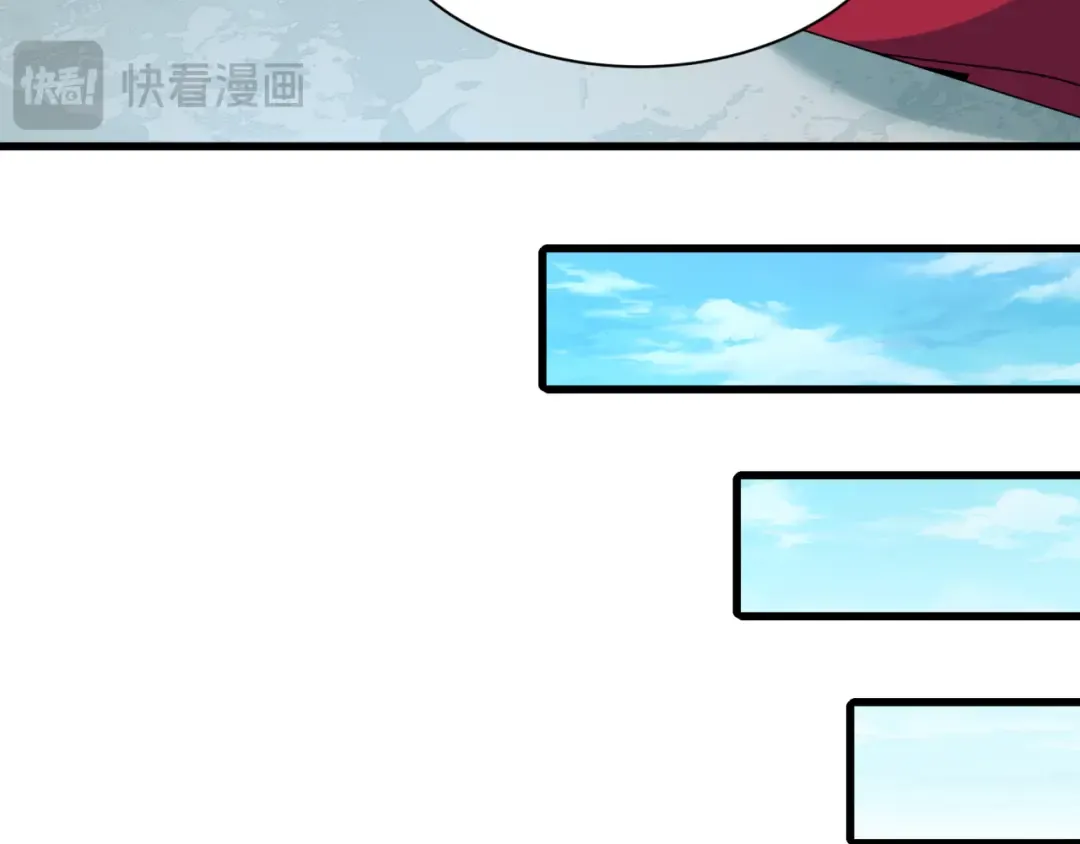 第475话 扶桑篇-忍考开始！ 第65页