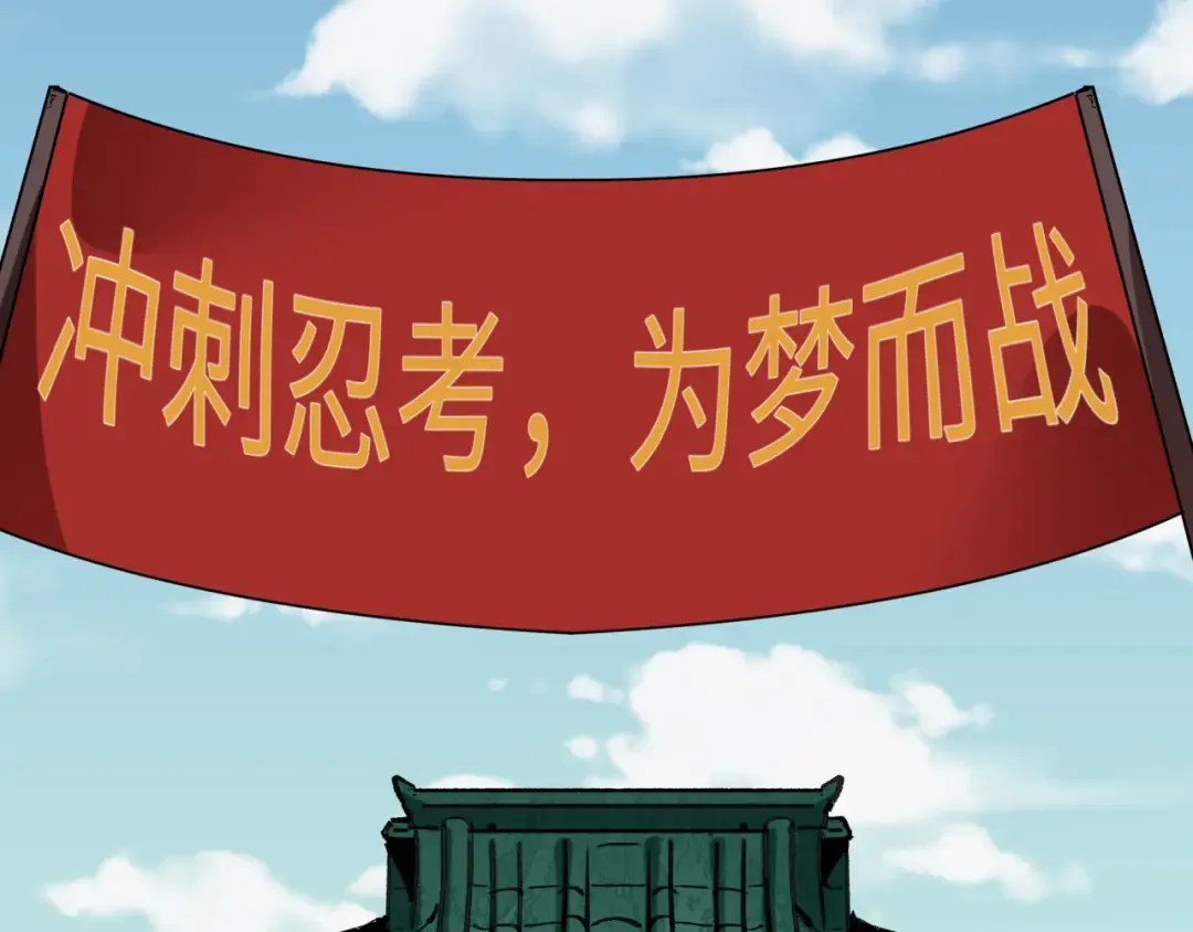 第475话 扶桑篇-忍考开始！ 第67页