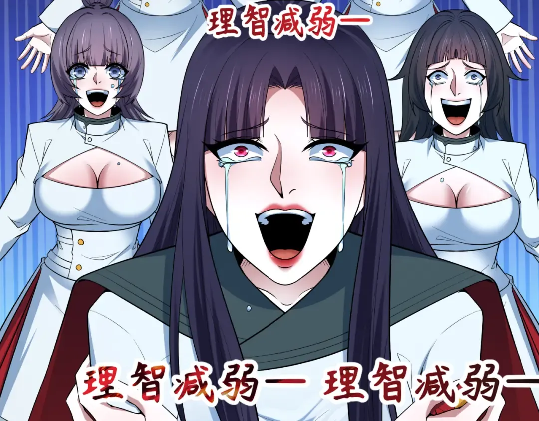 第475话 扶桑篇-忍考开始！ 第77页