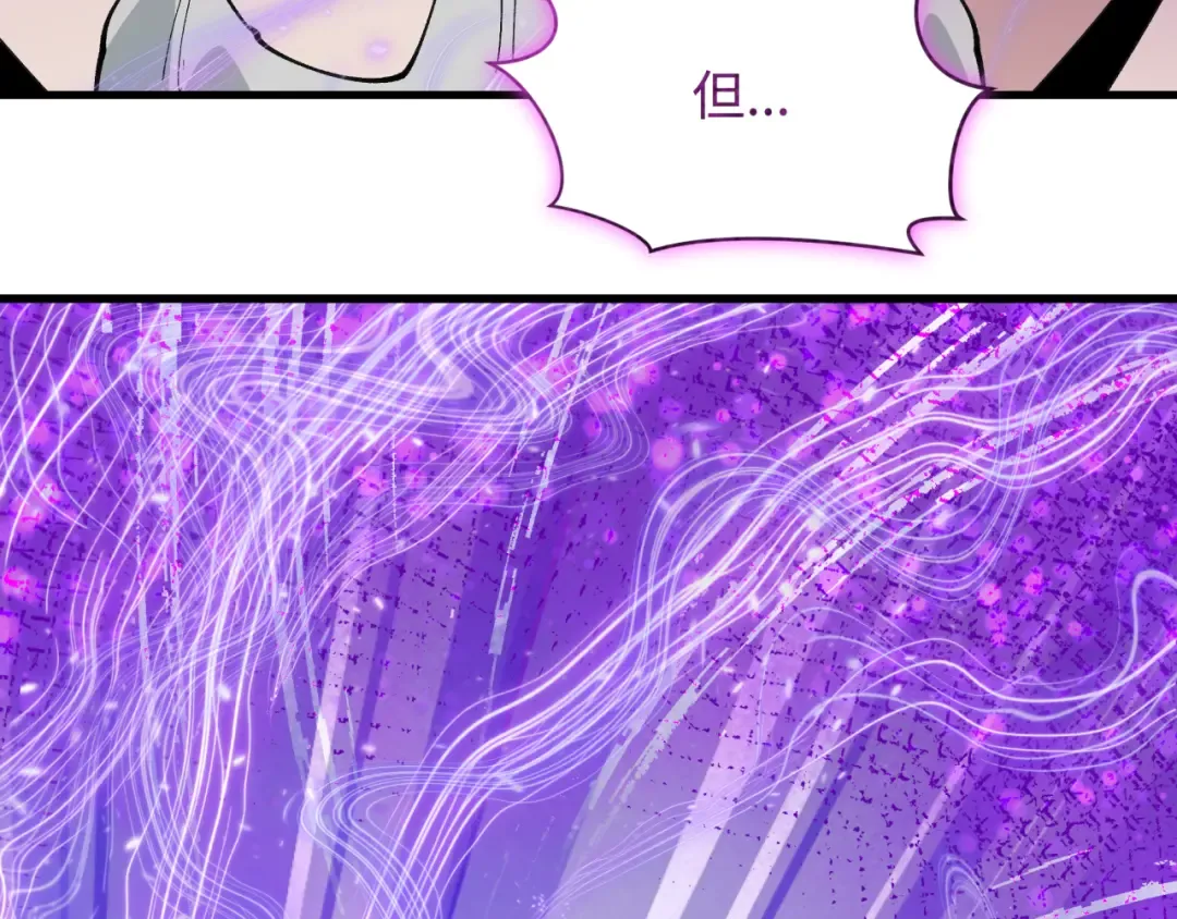 第475话 扶桑篇-忍考开始！ 第81页