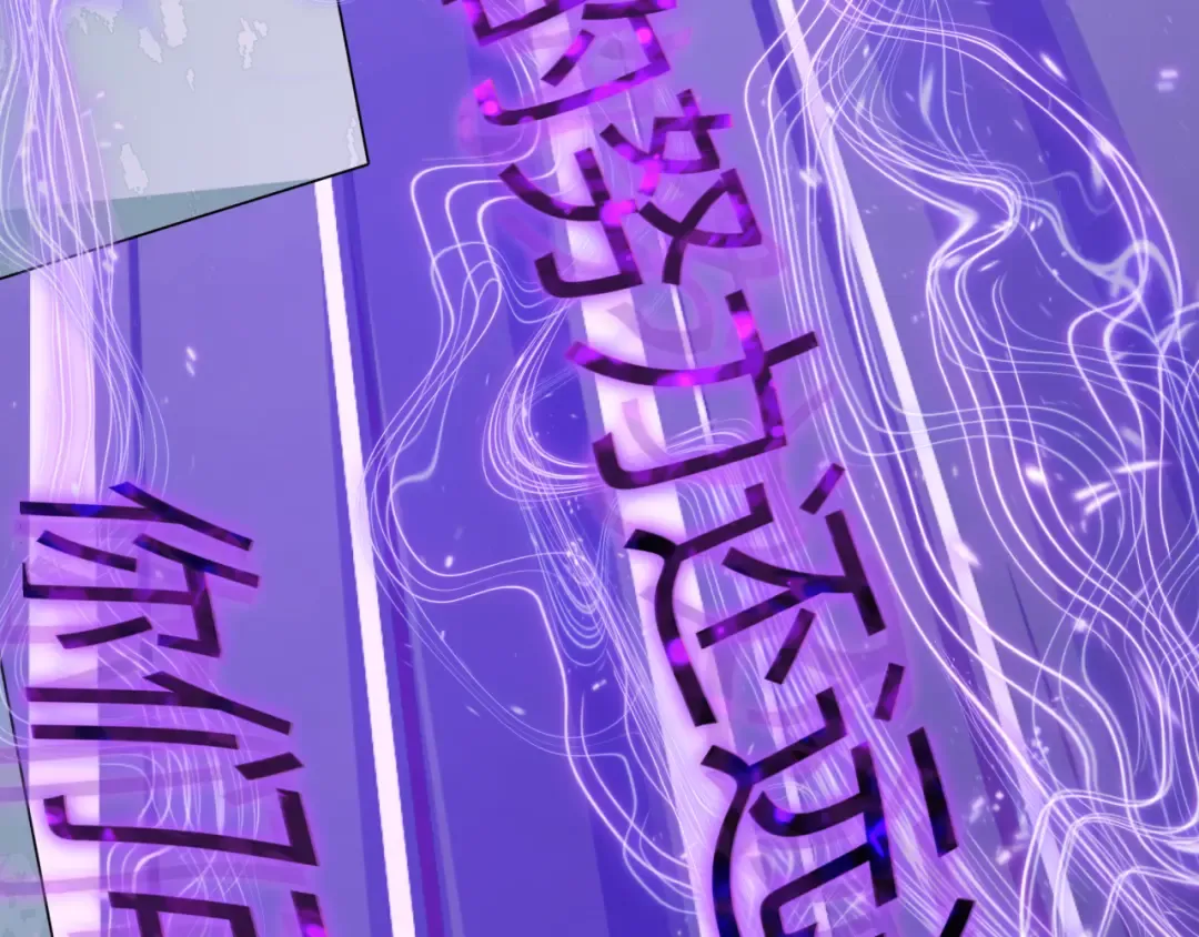 第475话 扶桑篇-忍考开始！ 第86页