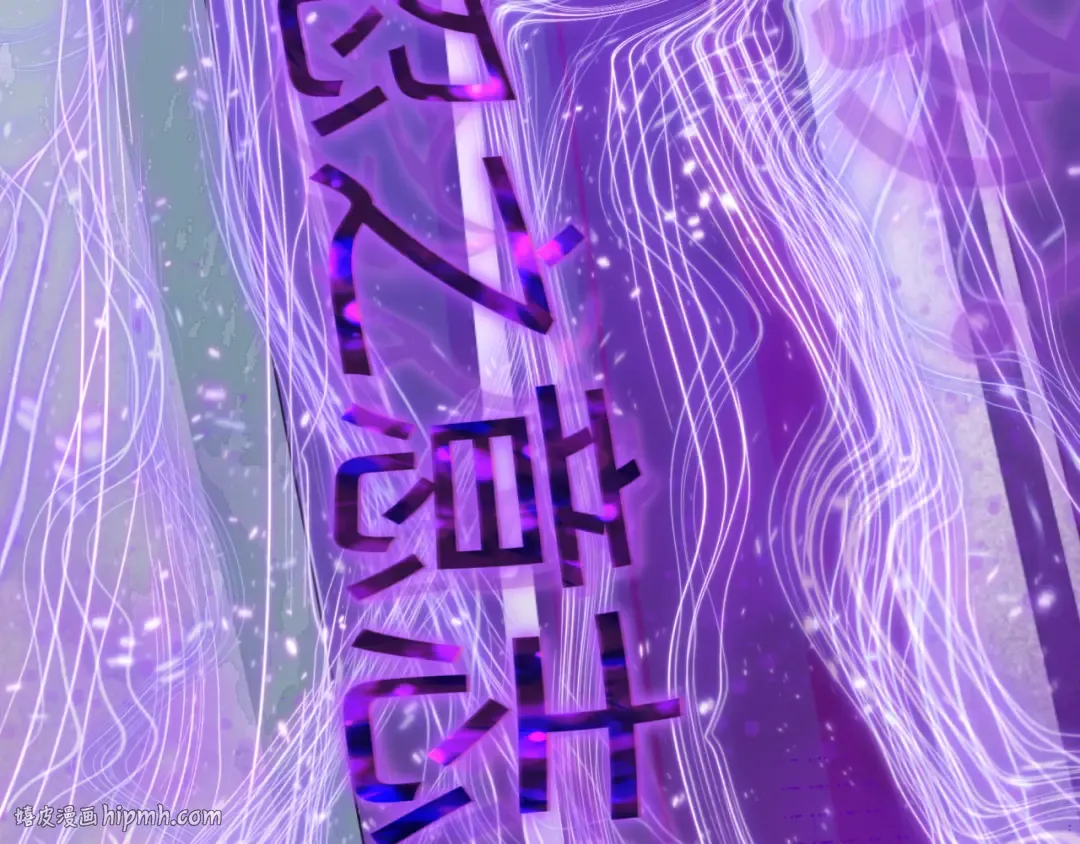 第475话 扶桑篇-忍考开始！ 第88页