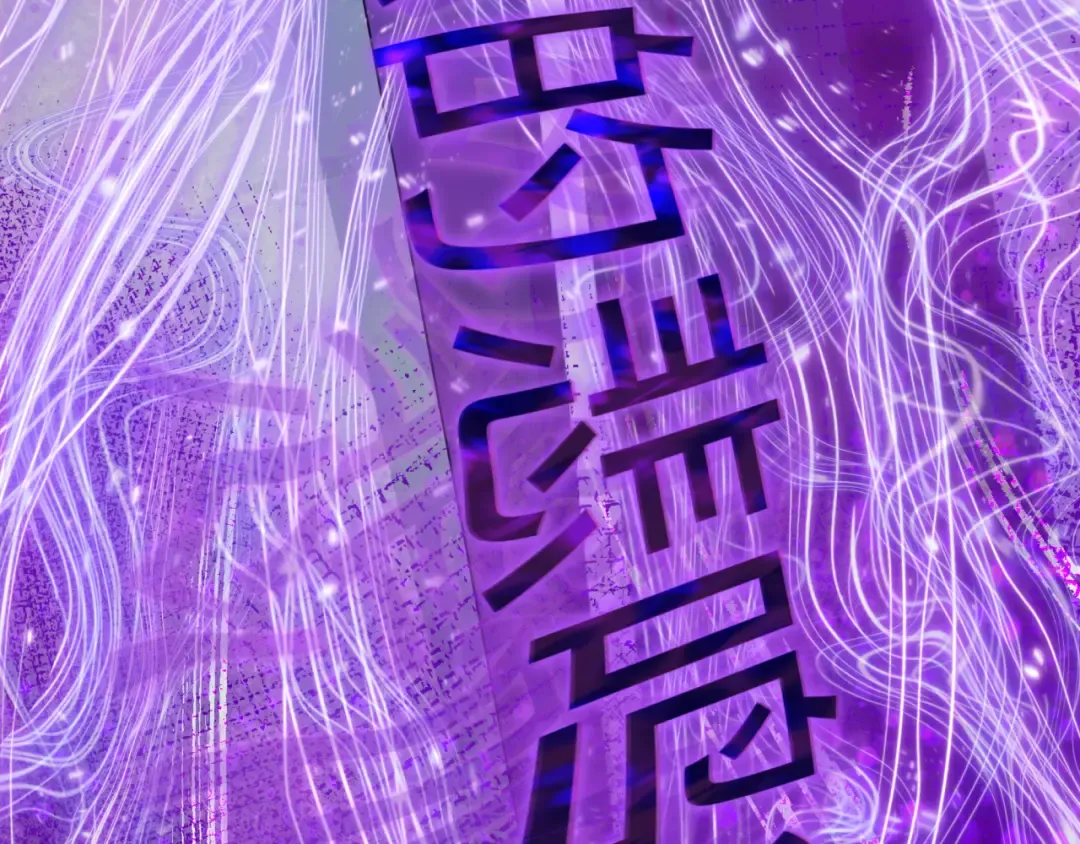 第475话 扶桑篇-忍考开始！ 第89页