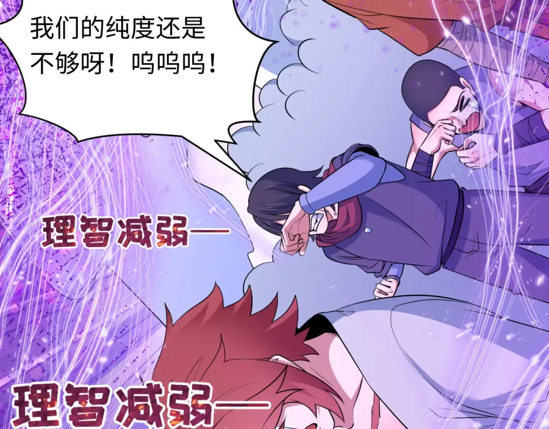第475话 扶桑篇-忍考开始！ 第91页