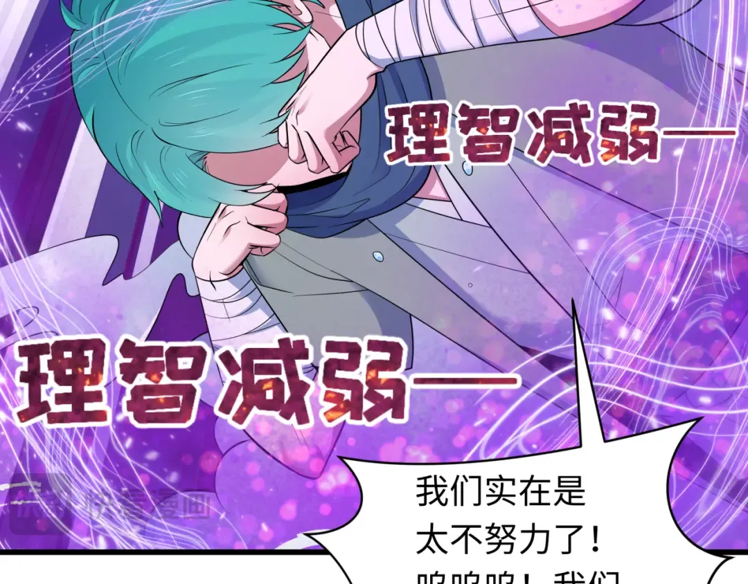 第475话 扶桑篇-忍考开始！ 第93页
