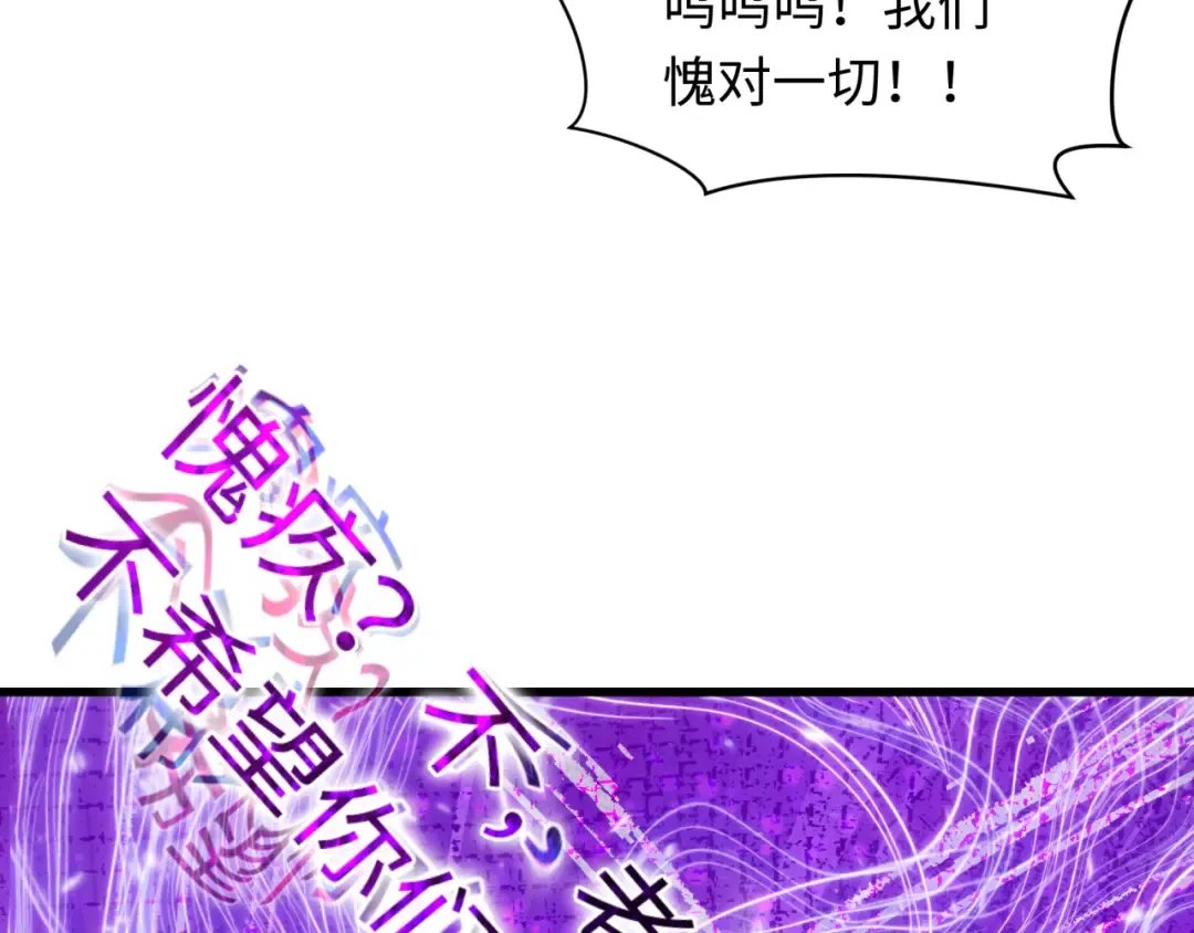 第475话 扶桑篇-忍考开始！ 第94页
