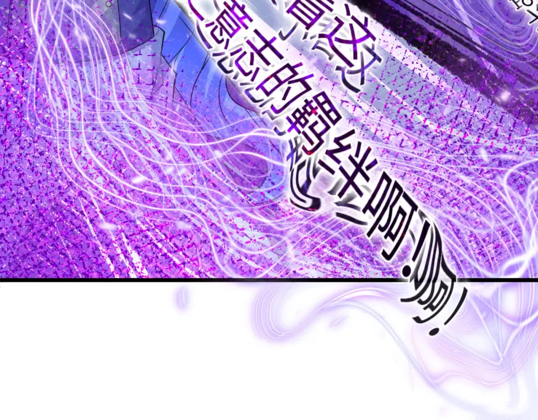 第475话 扶桑篇-忍考开始！ 第98页