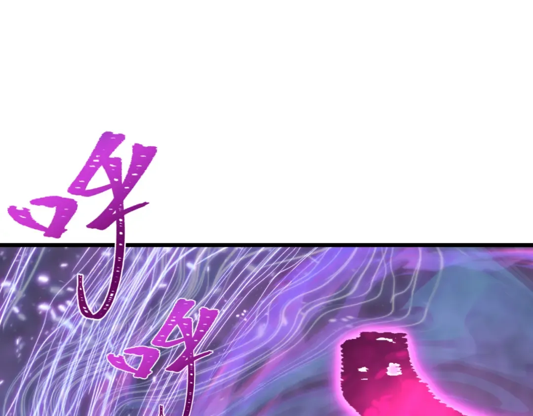 第475话 扶桑篇-忍考开始！ 第100页
