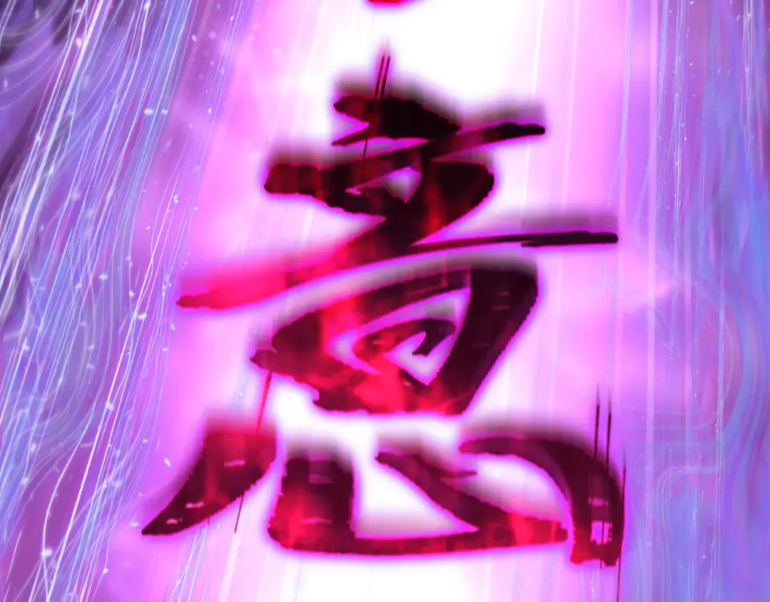 第475话 扶桑篇-忍考开始！ 第106页