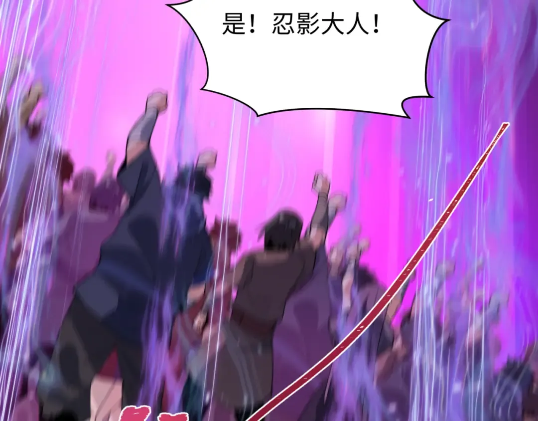第475话 扶桑篇-忍考开始！ 第109页