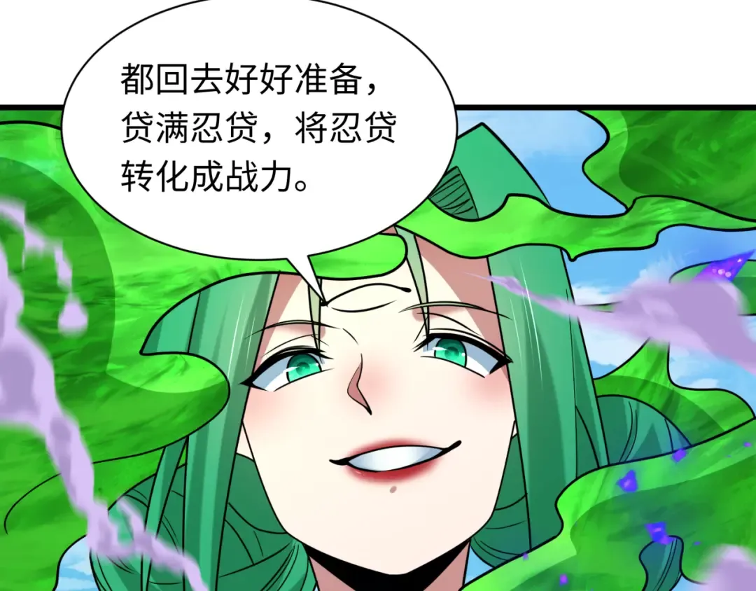 第475话 扶桑篇-忍考开始！ 第124页