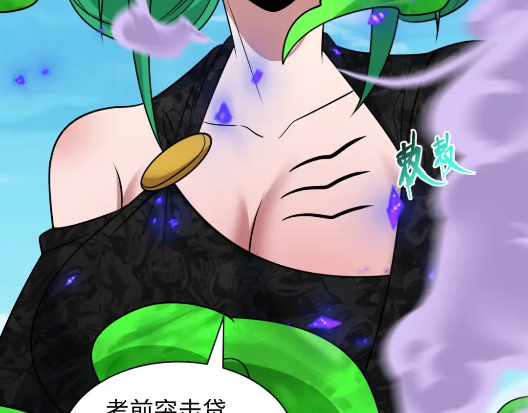 第475话 扶桑篇-忍考开始！ 第125页