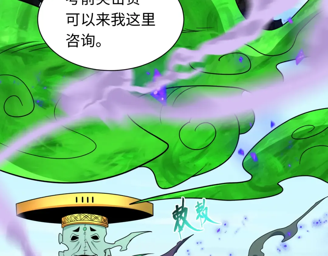 第475话 扶桑篇-忍考开始！ 第126页