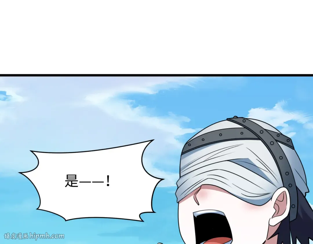 第475话 扶桑篇-忍考开始！ 第128页