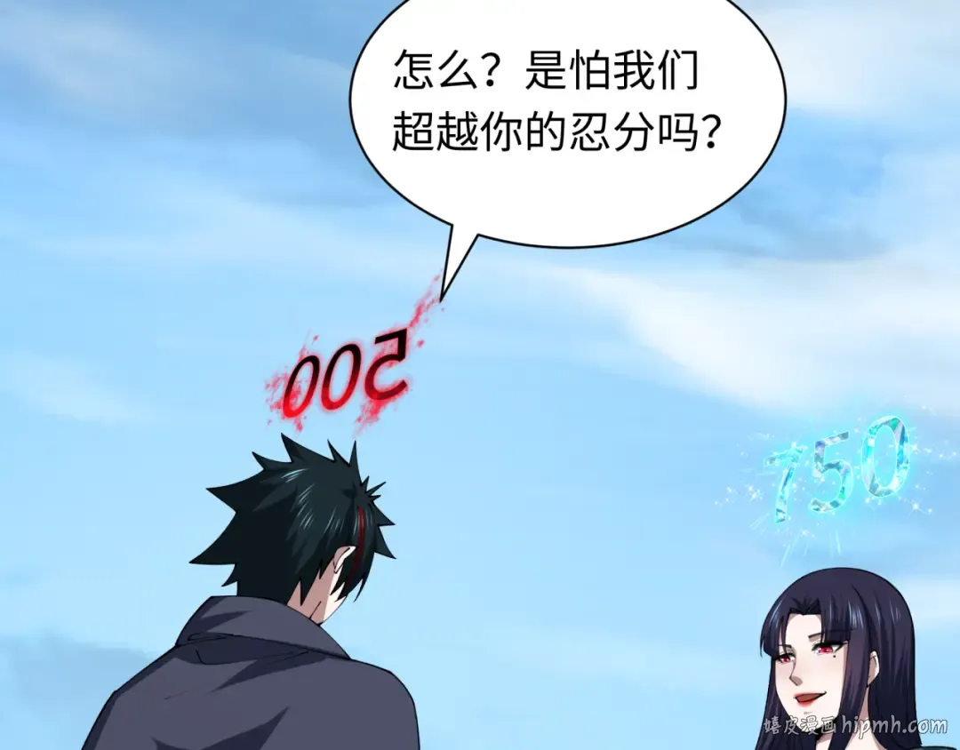 第475话 扶桑篇-忍考开始！ 第136页