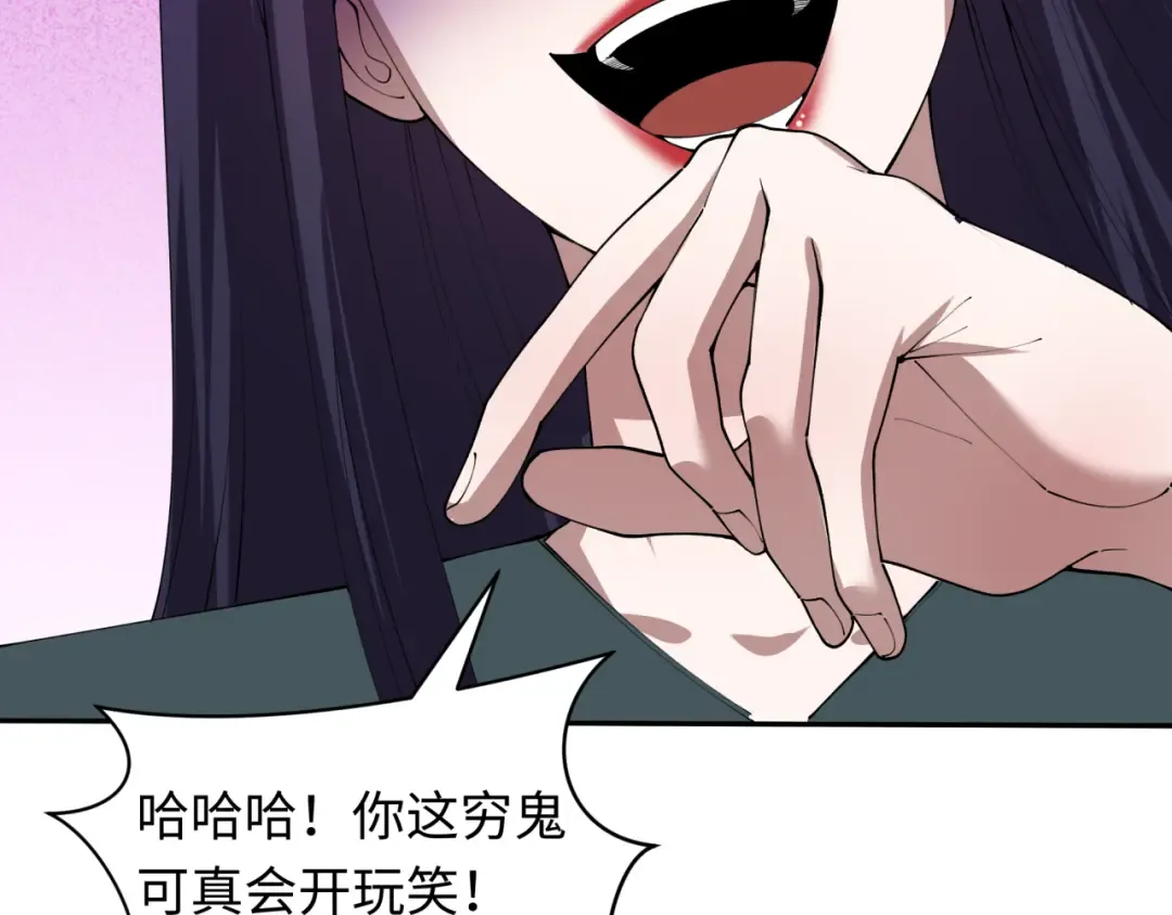 第475话 扶桑篇-忍考开始！ 第140页