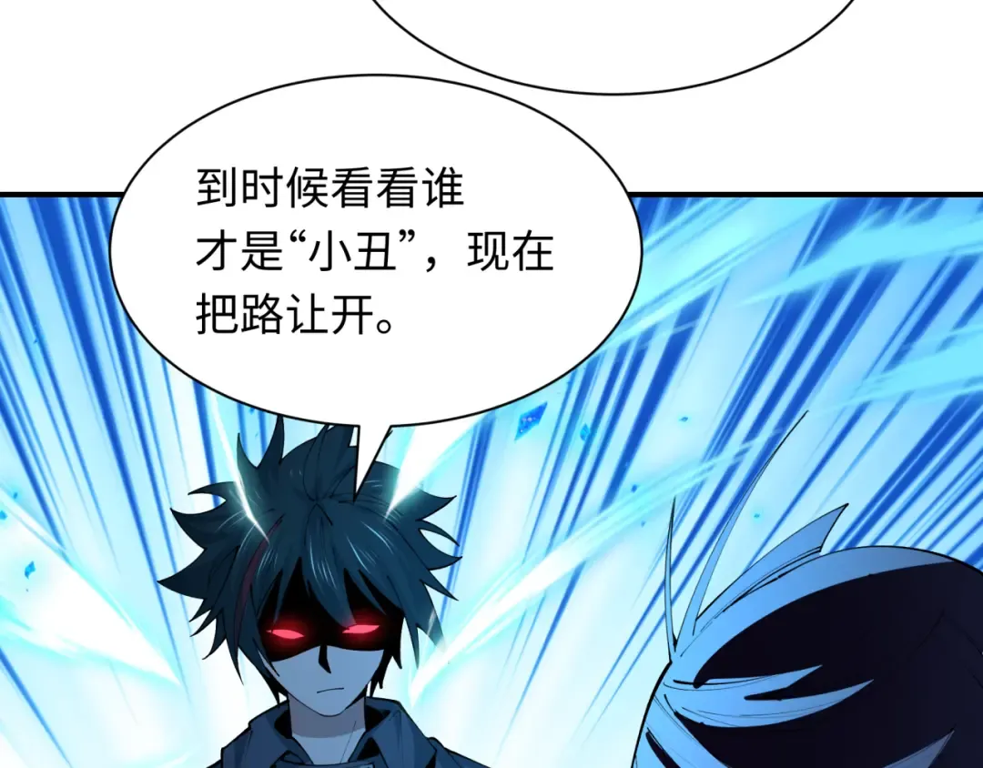 第475话 扶桑篇-忍考开始！ 第148页