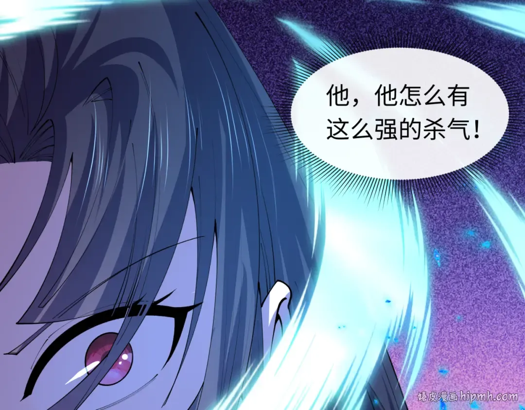 第475话 扶桑篇-忍考开始！ 第152页