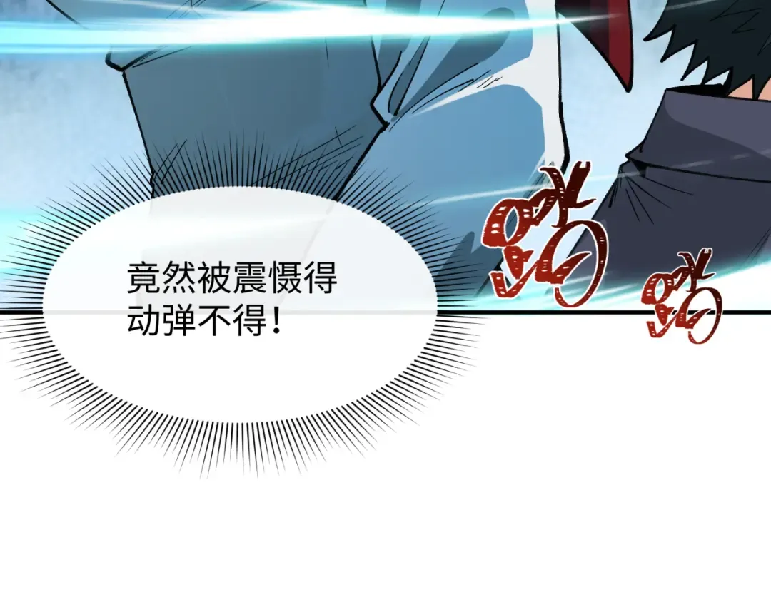 第475话 扶桑篇-忍考开始！ 第156页