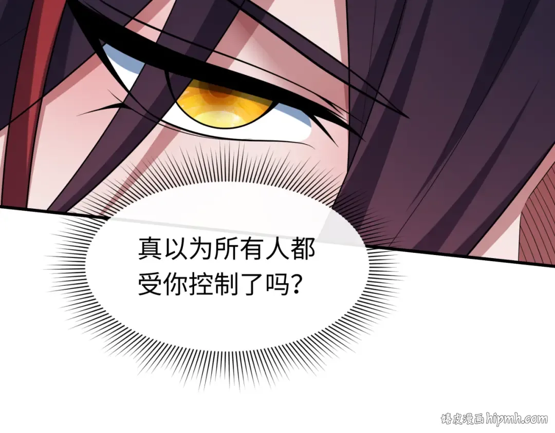 第475话 扶桑篇-忍考开始！ 第160页