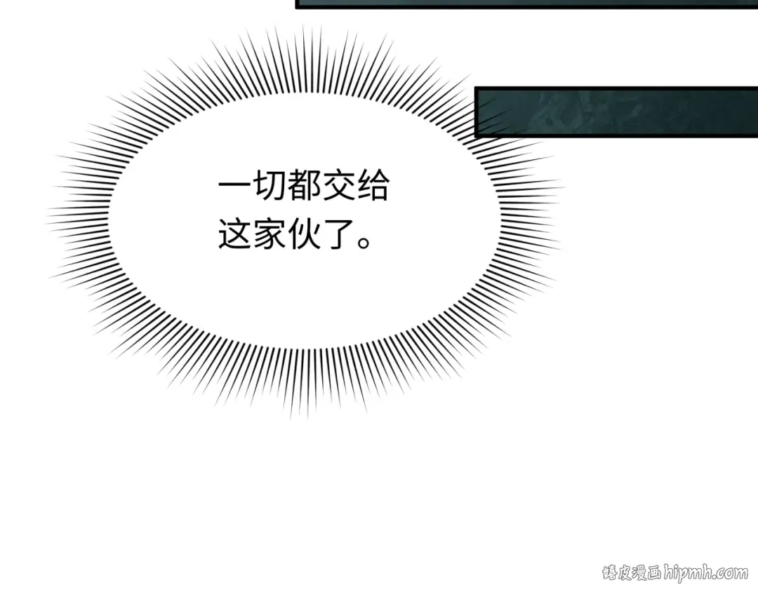 第475话 扶桑篇-忍考开始！ 第168页