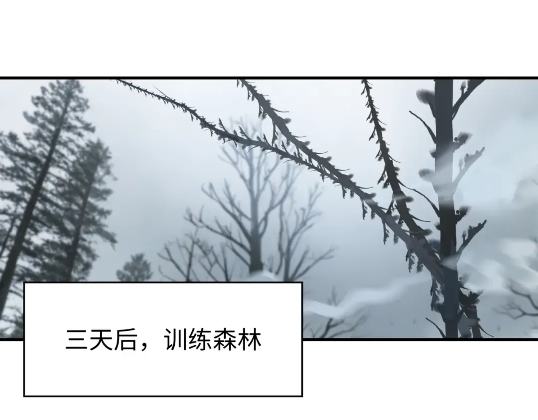 第475话 扶桑篇-忍考开始！ 第170页