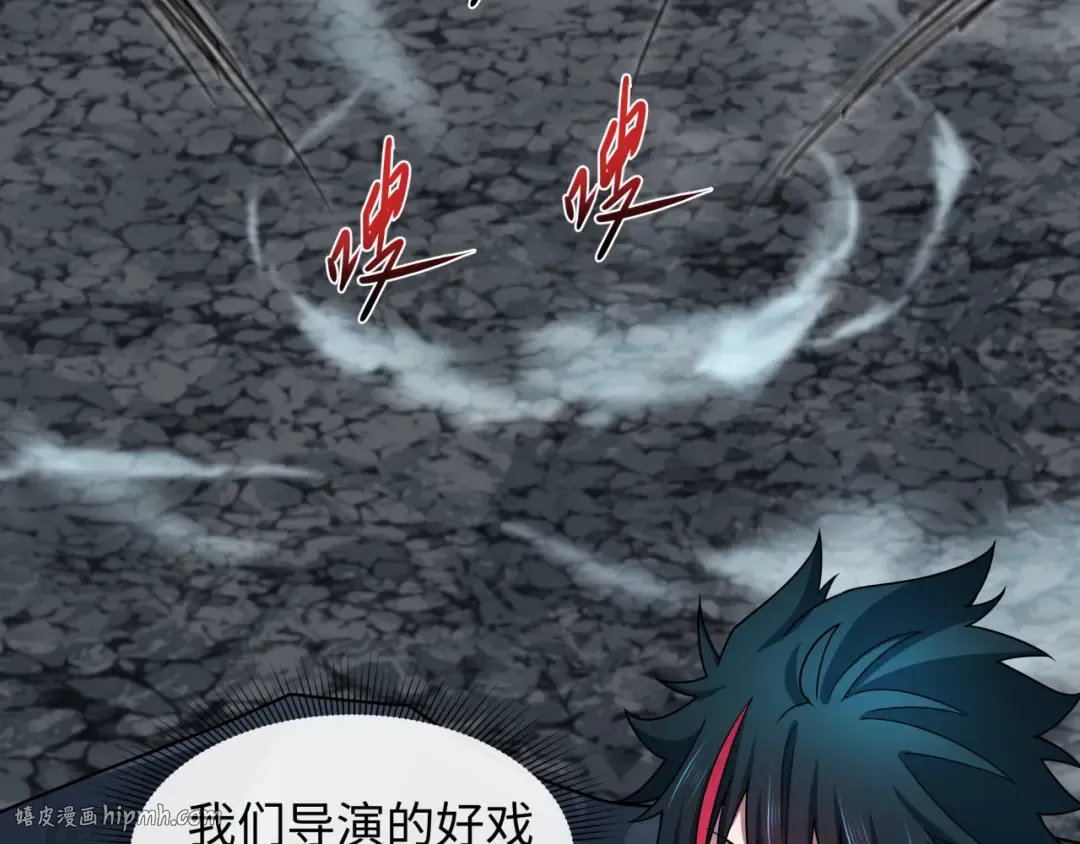 第475话 扶桑篇-忍考开始！ 第176页