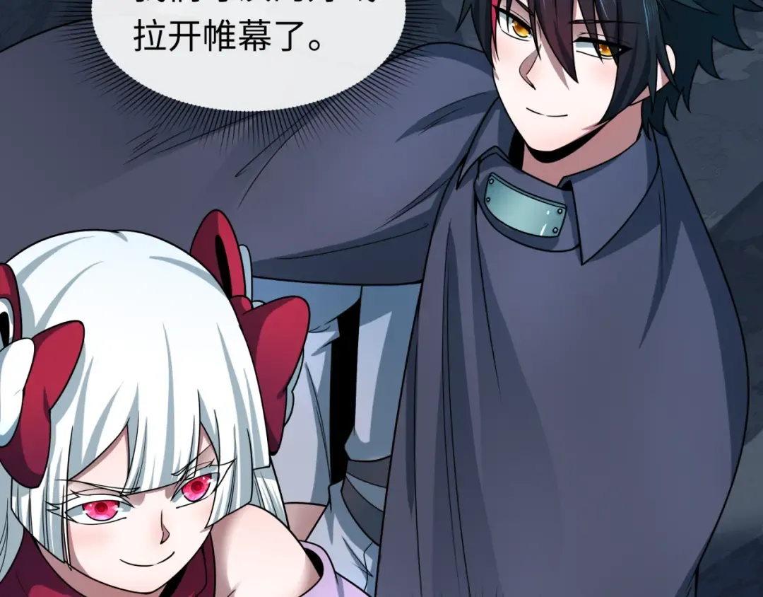第475话 扶桑篇-忍考开始！ 第177页