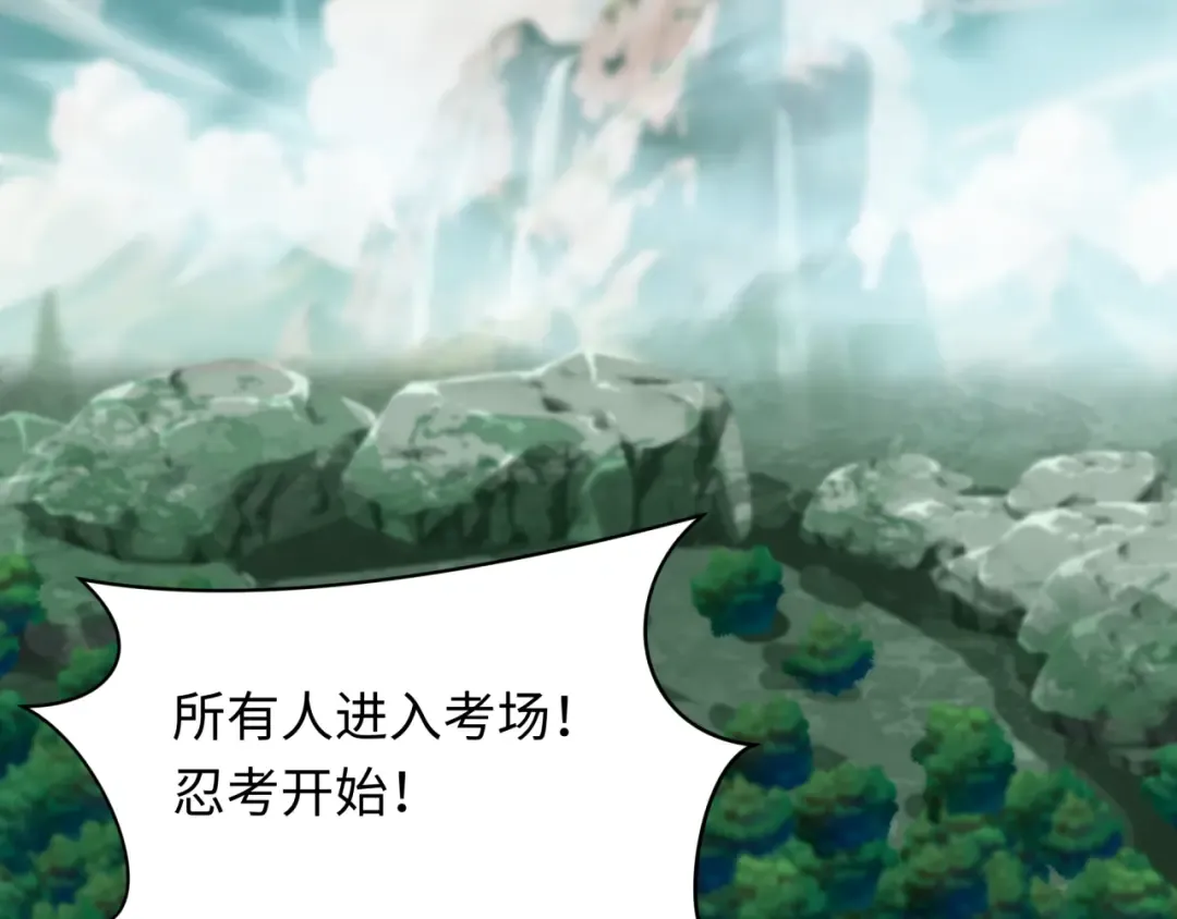 第475话 扶桑篇-忍考开始！ 第180页