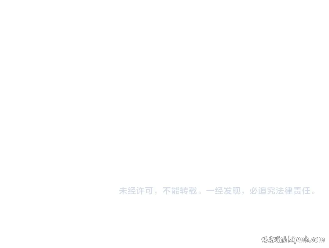 第475话 扶桑篇-忍考开始！ 第188页
