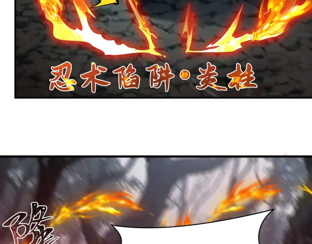 第476话 扶桑篇-氪金忍术战！ 第17页