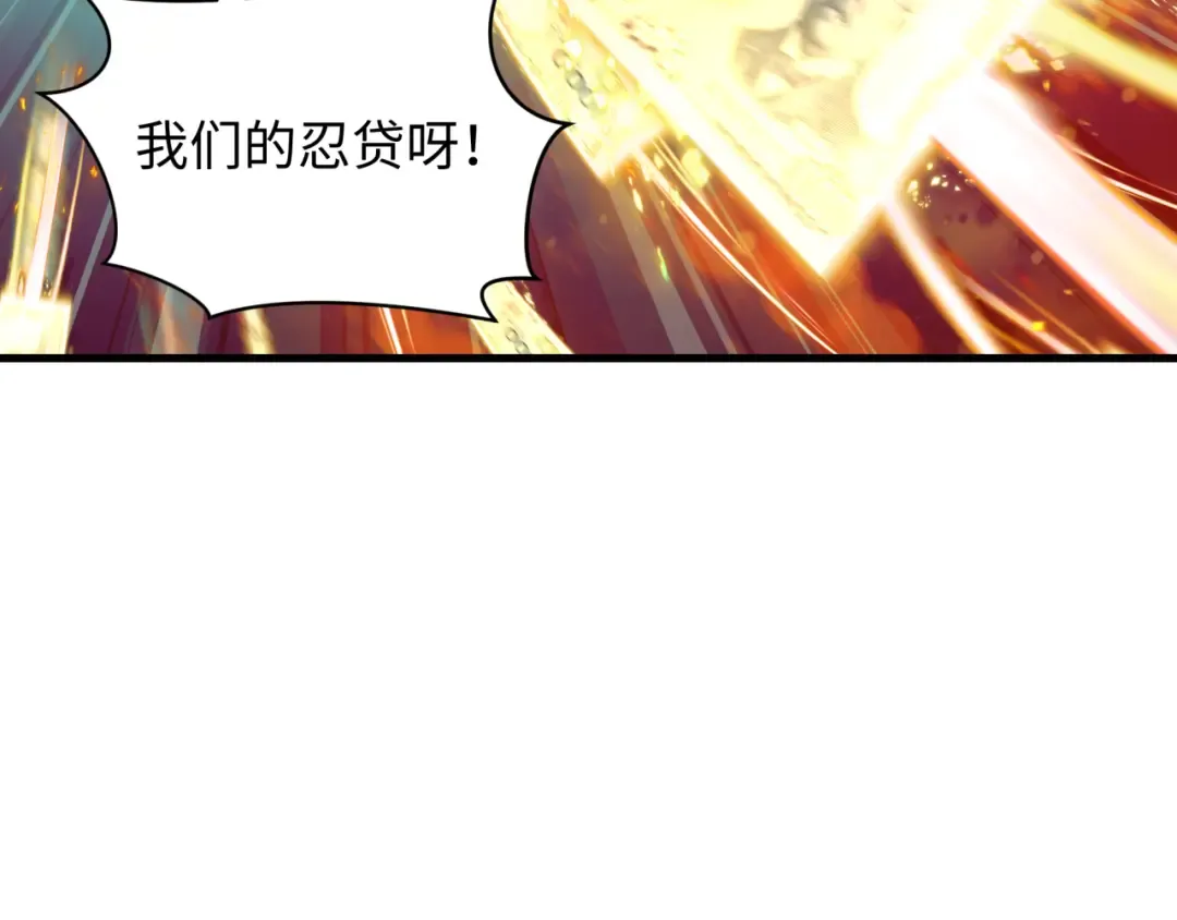 第476话 扶桑篇-氪金忍术战！ 第29页