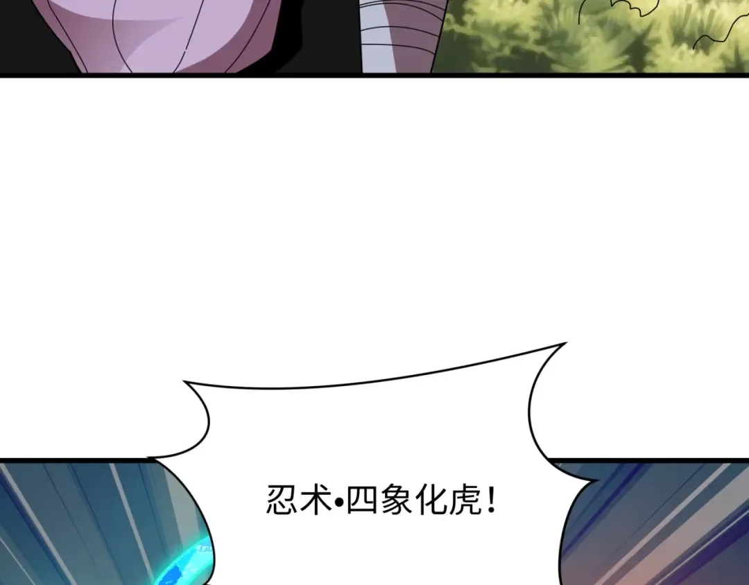 第476话 扶桑篇-氪金忍术战！ 第37页