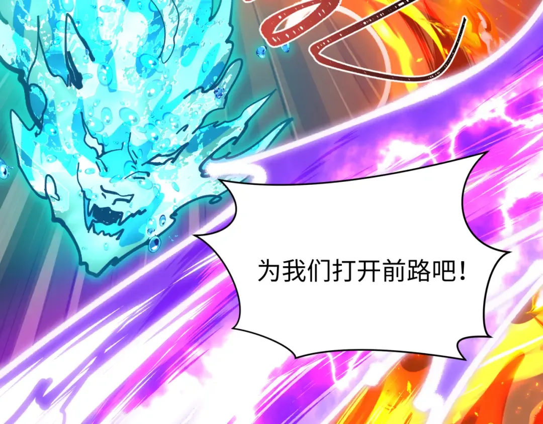 第476话 扶桑篇-氪金忍术战！ 第39页