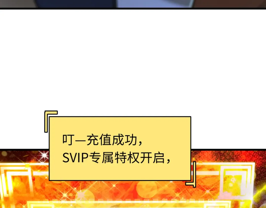 第476话 扶桑篇-氪金忍术战！ 第49页