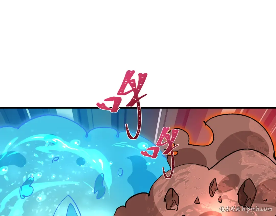 第476话 扶桑篇-氪金忍术战！ 第56页