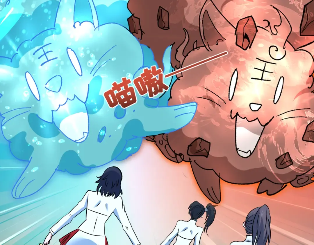 第476话 扶桑篇-氪金忍术战！ 第57页