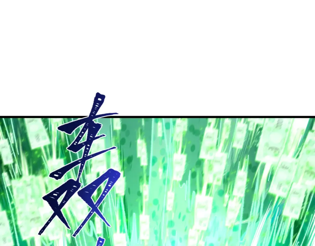 第476话 扶桑篇-氪金忍术战！ 第66页