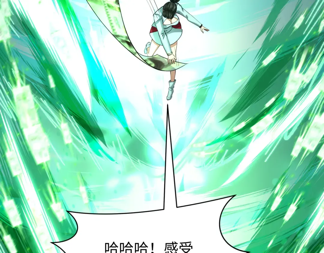 第476话 扶桑篇-氪金忍术战！ 第68页