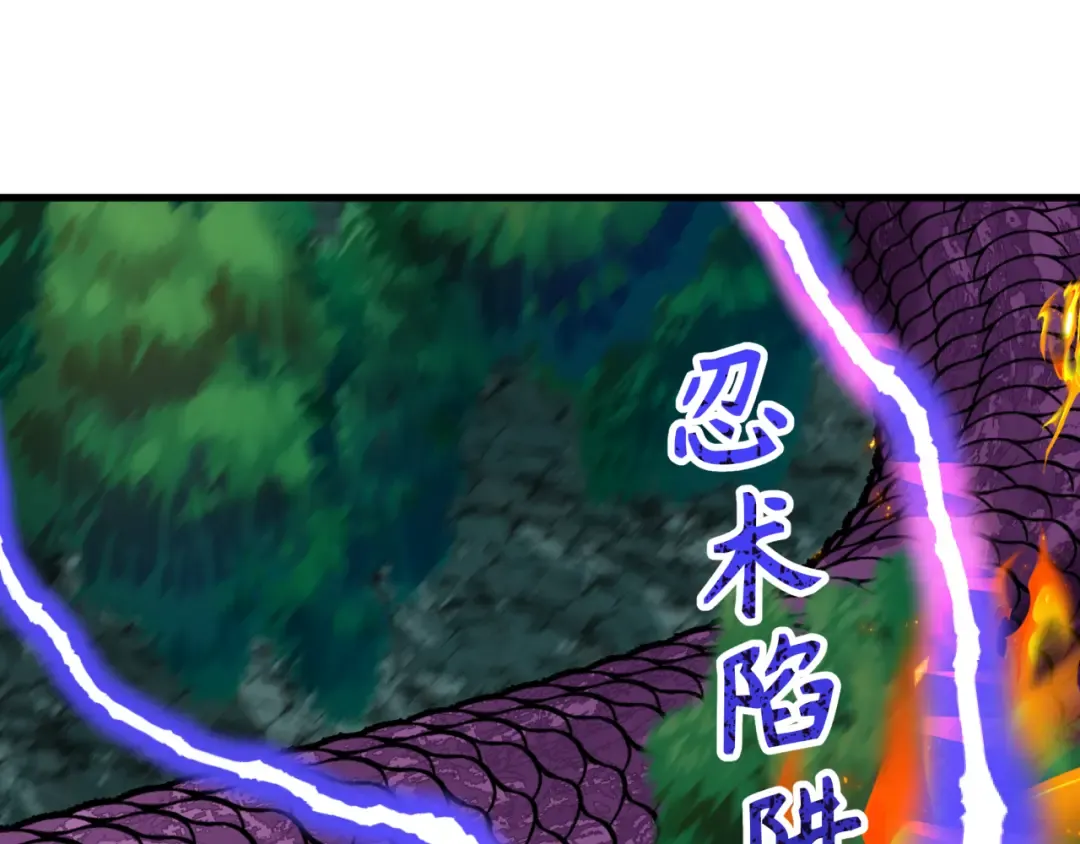 第476话 扶桑篇-氪金忍术战！ 第107页