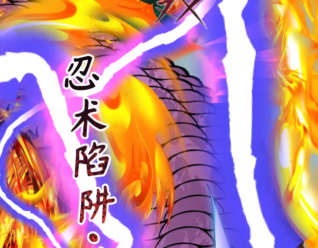 第476话 扶桑篇-氪金忍术战！ 第109页