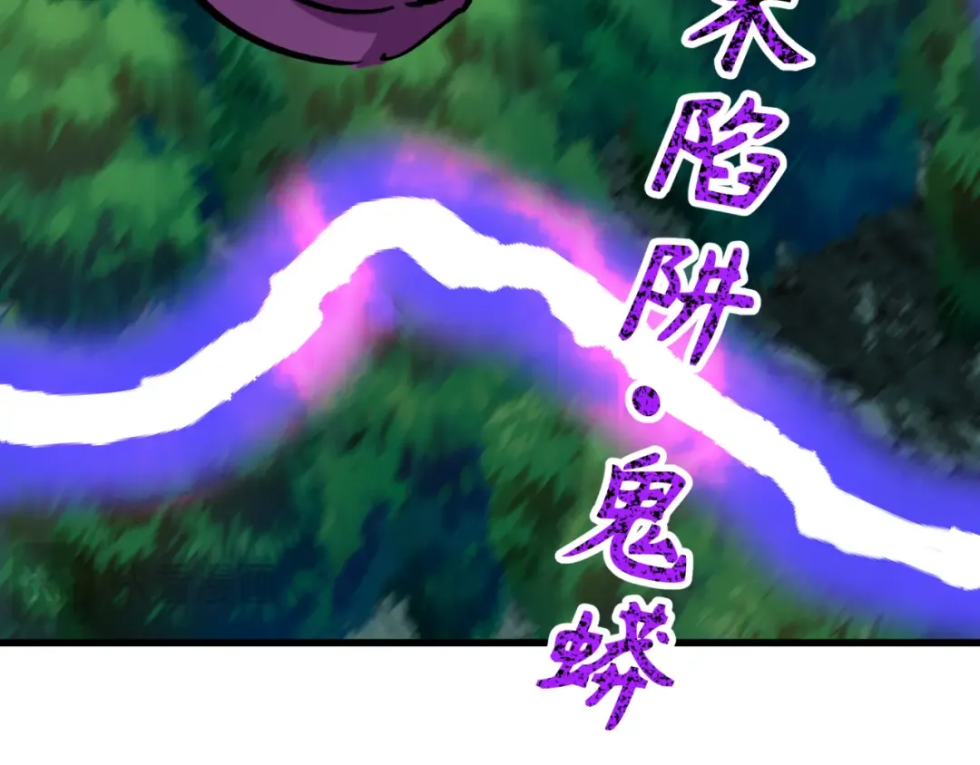 第476话 扶桑篇-氪金忍术战！ 第114页