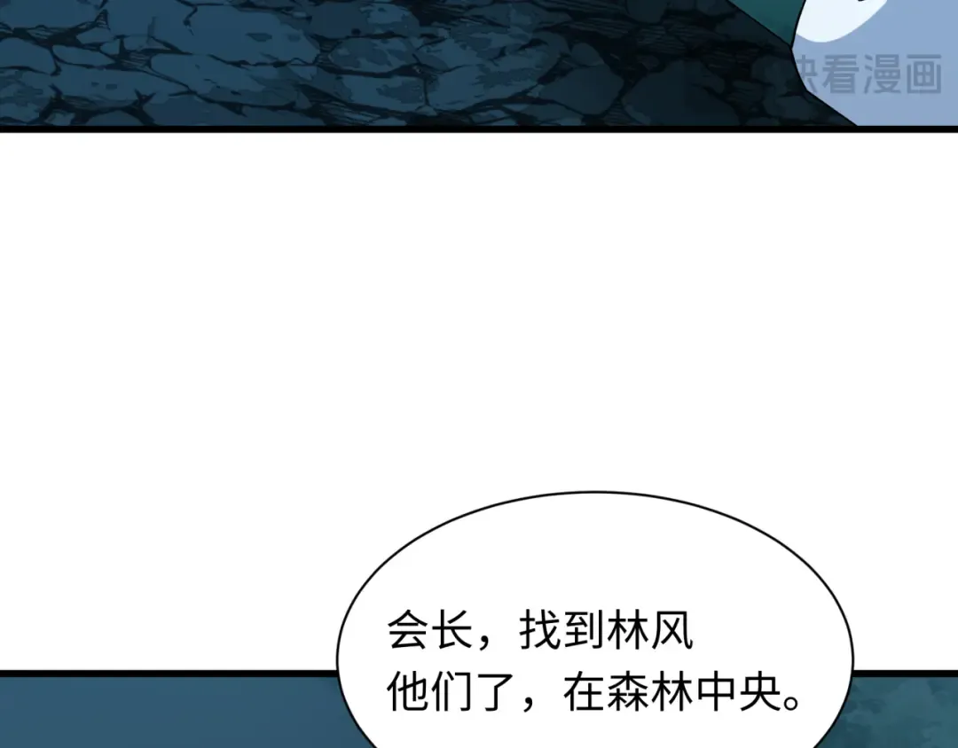 第476话 扶桑篇-氪金忍术战！ 第134页