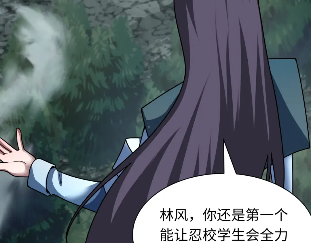第476话 扶桑篇-氪金忍术战！ 第165页