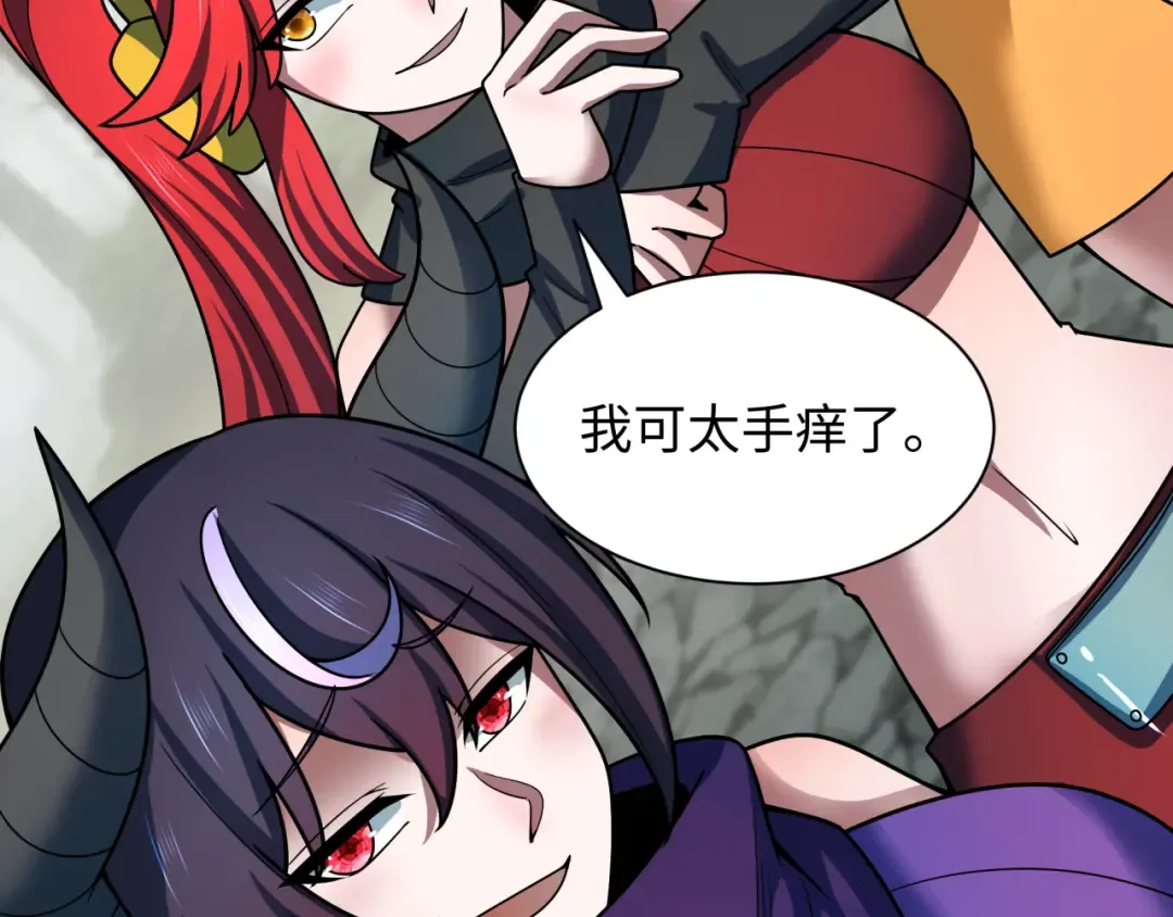 第476话 扶桑篇-氪金忍术战！ 第178页