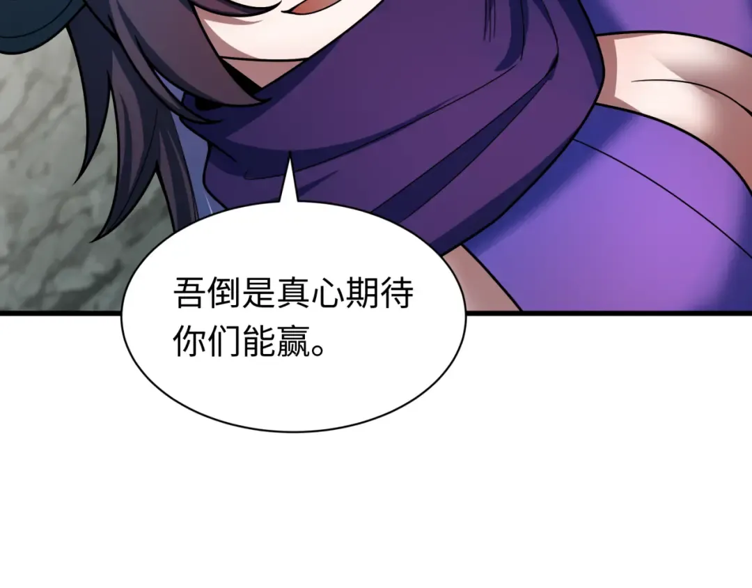 第476话 扶桑篇-氪金忍术战！ 第179页