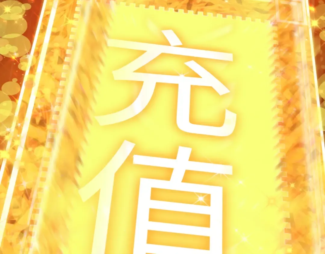 第476话 扶桑篇-氪金忍术战！ 第182页