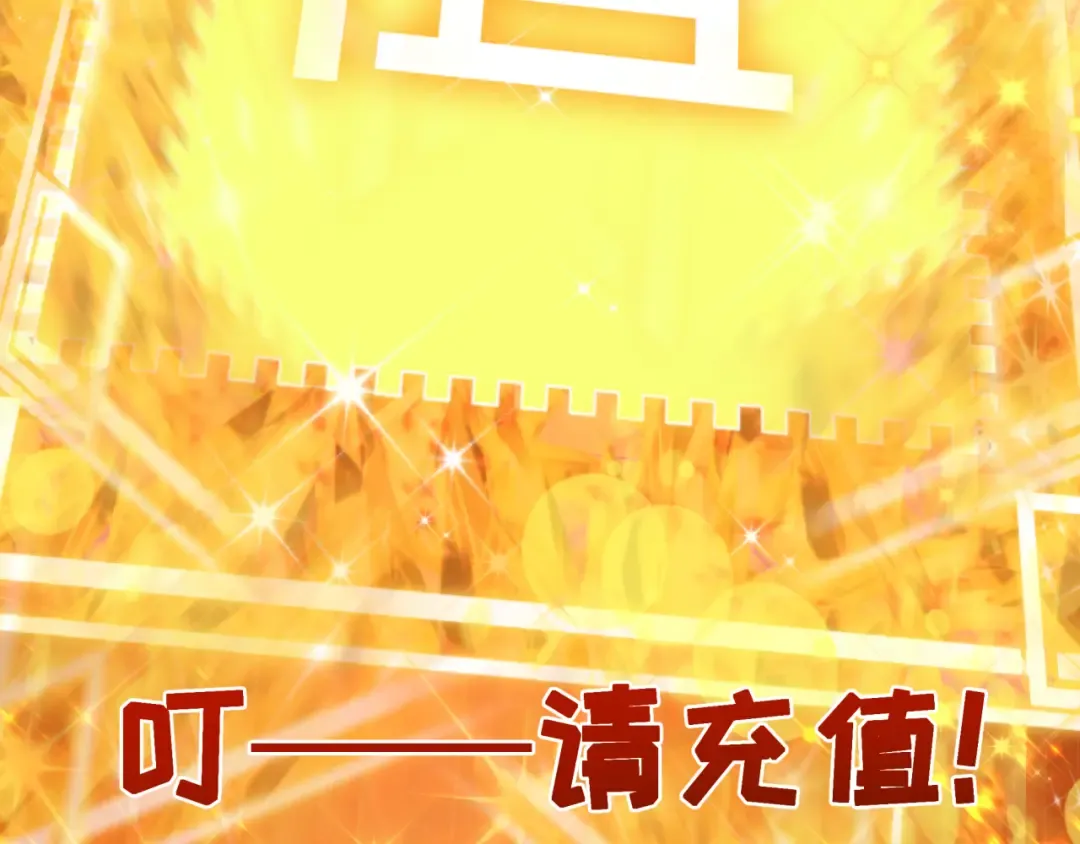第476话 扶桑篇-氪金忍术战！ 第183页