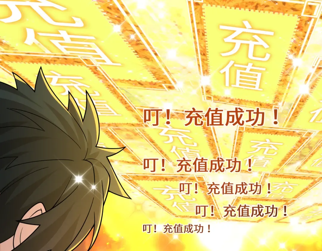 第476话 扶桑篇-氪金忍术战！ 第196页