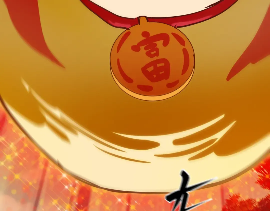 第476话 扶桑篇-氪金忍术战！ 第206页